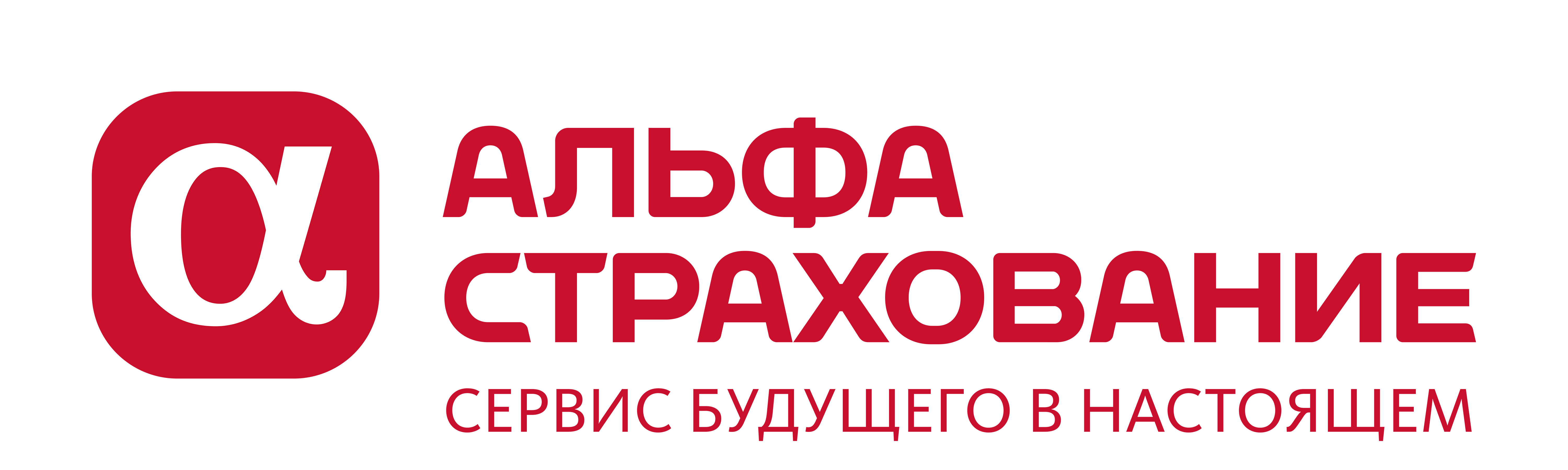 Лого Альфа